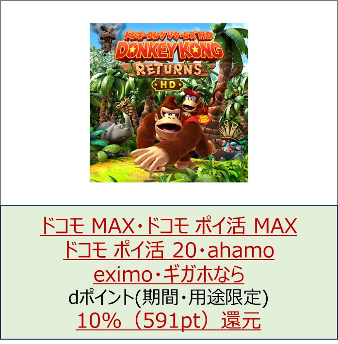 すべてのゲームソフト | My Nintendo Store（マイニンテンドー