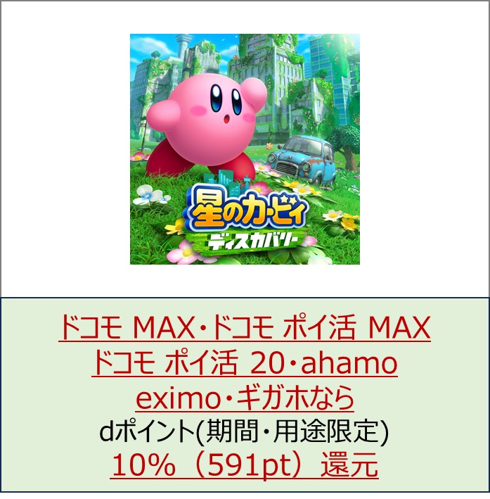 任天堂スイッチ ダウンロードソフト付き ソフトインストール済み本体｜Nintendo Switch サポート情報