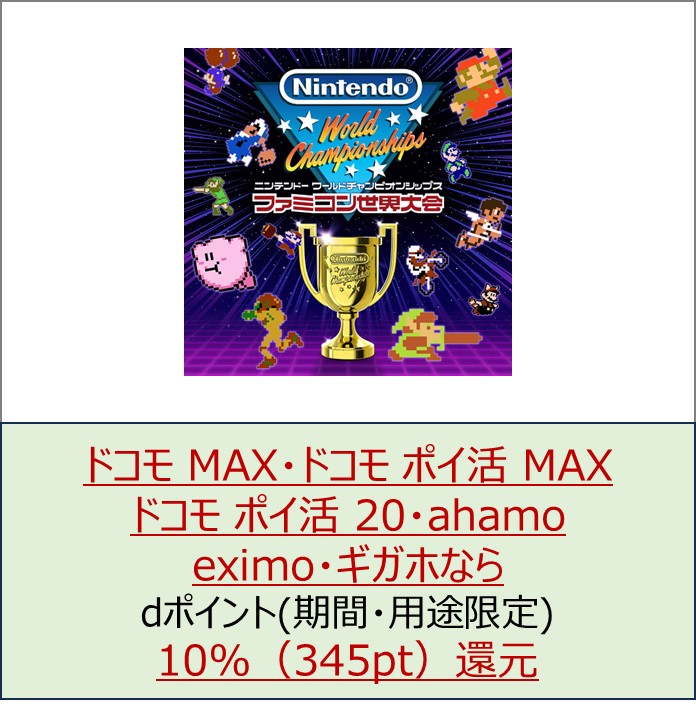 【ダウンロードソフトのみ作動】Nintendo Switch 本体 特価】Nintendo Switch ソフト8本セット Nintendo Switch