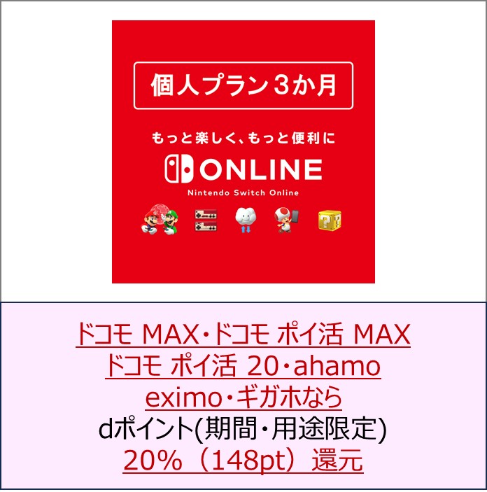 ダウンロードソフト多数！　Nintendo Switch本体　青/黄 Switch 2 / Switch】購入したダウンロードソフトを、複数の本体