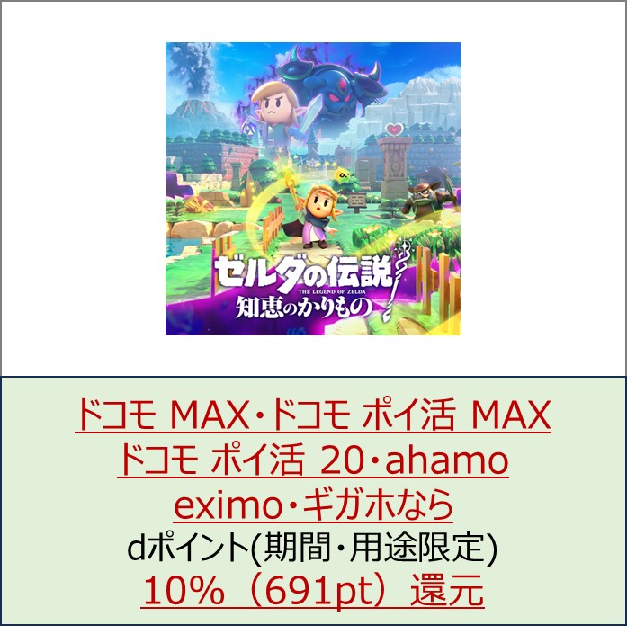 すべてのゲームソフト | My Nintendo Store（マイニンテンドー
